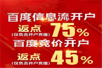 SEM运营推广助力企业品牌建设